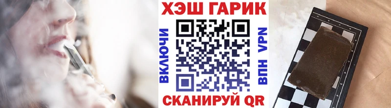Где купить наркоту Нестеровская Конопля  Мефедрон  АМФЕТАМИН  LSD-25  Кокаин  ГАШИШ 