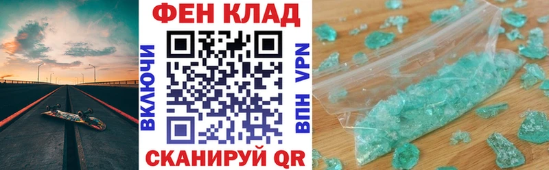 кракен маркетплейс  Нестеровская  АМФ 98%  наркотики 