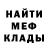 Первитин винт Clanny _