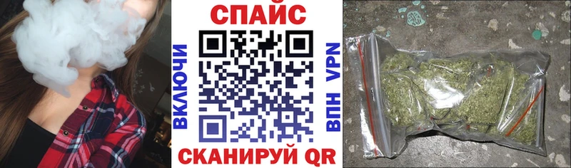 наркота  Нестеровская  Бутират Butirat 