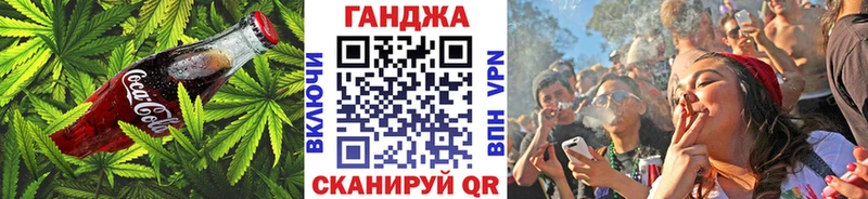 Печенье с ТГК марихуана  наркотики  Нестеровская 