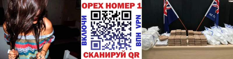 Кокаин Колумбийский  где найти   Нестеровская 