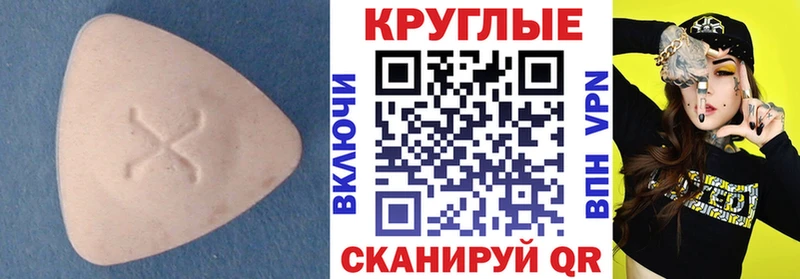 shop как зайти  Нестеровская  ЭКСТАЗИ VHQ 