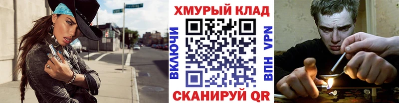 Героин VHQ  закладки  Нестеровская 