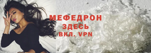 бутират Краснотурьинск