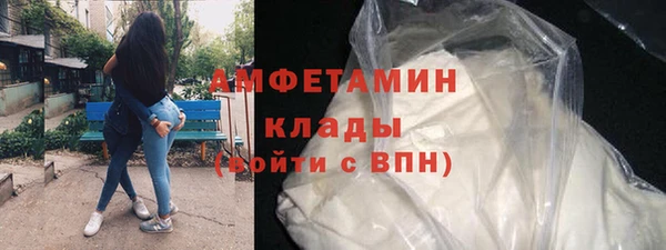 бутират Краснотурьинск