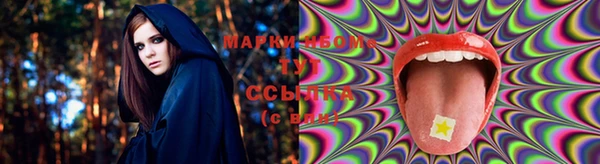 MESCALINE Семилуки