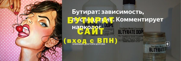 кокаин Красноперекопск