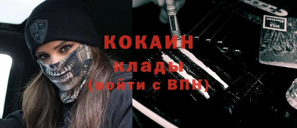 бутират Краснотурьинск
