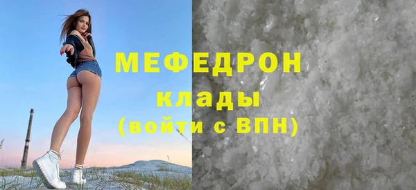 хмурый Кукмор