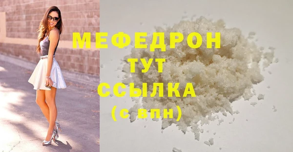 mix Нягань