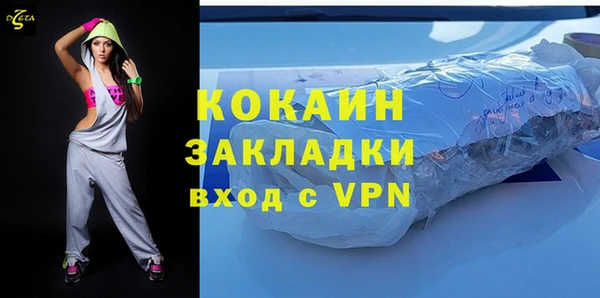 мескалин Краснослободск