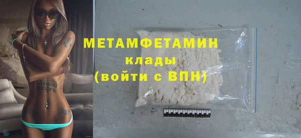 кокаин Кулебаки