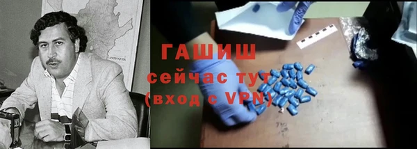 стафф Козловка