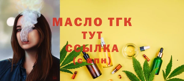 кокаин Кулебаки
