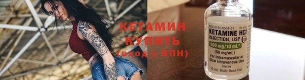 кокаин Кулебаки