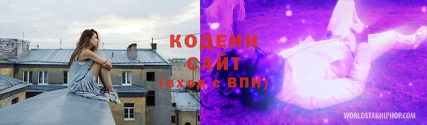 бутират Краснотурьинск