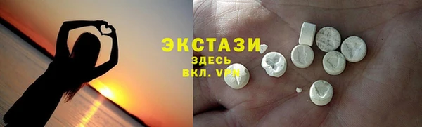 мескалин Краснослободск