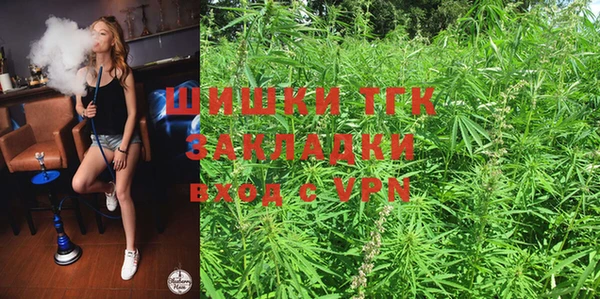 бутират Краснотурьинск