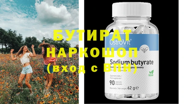 хмурый Кукмор