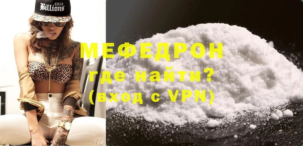 кокаин Кулебаки