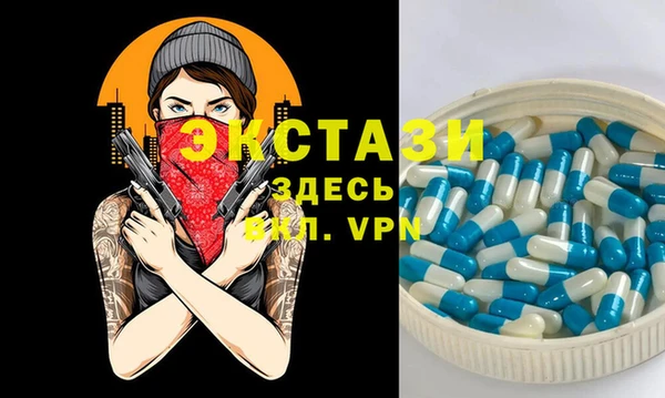 бутират Краснотурьинск