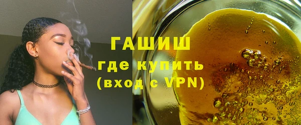 мескалин Краснослободск