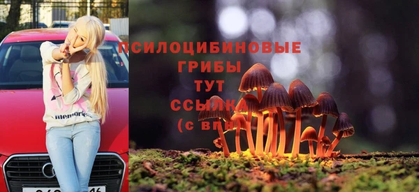 кокаин Кулебаки