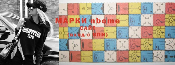 мескалин Краснослободск