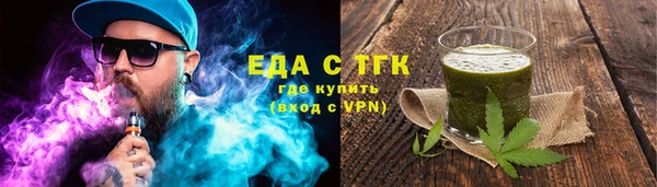 кокаин Красноперекопск