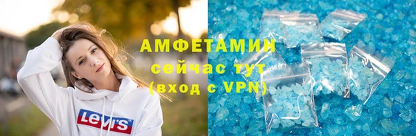 мескалин Краснослободск
