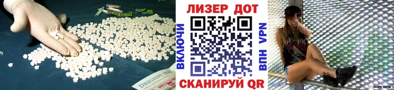 ЛСД экстази ecstasy Нестеровская