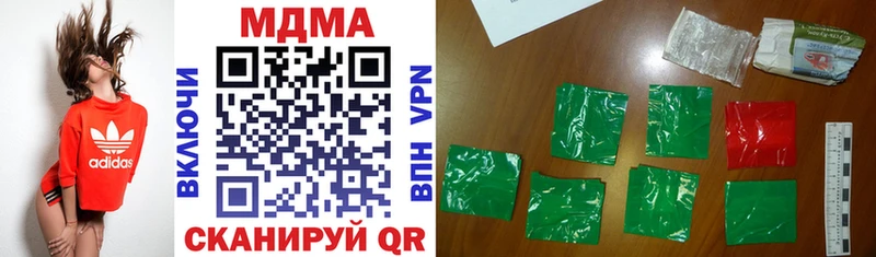 MDMA crystal  купить   Нестеровская 