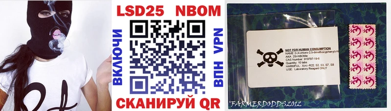 OMG зеркало  Нестеровская  Марки 25I-NBOMe 1500мкг  дарнет шоп 
