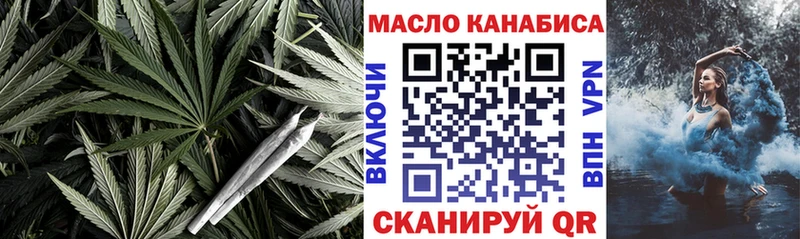 как найти закладки  Нестеровская  ТГК гашишное масло 